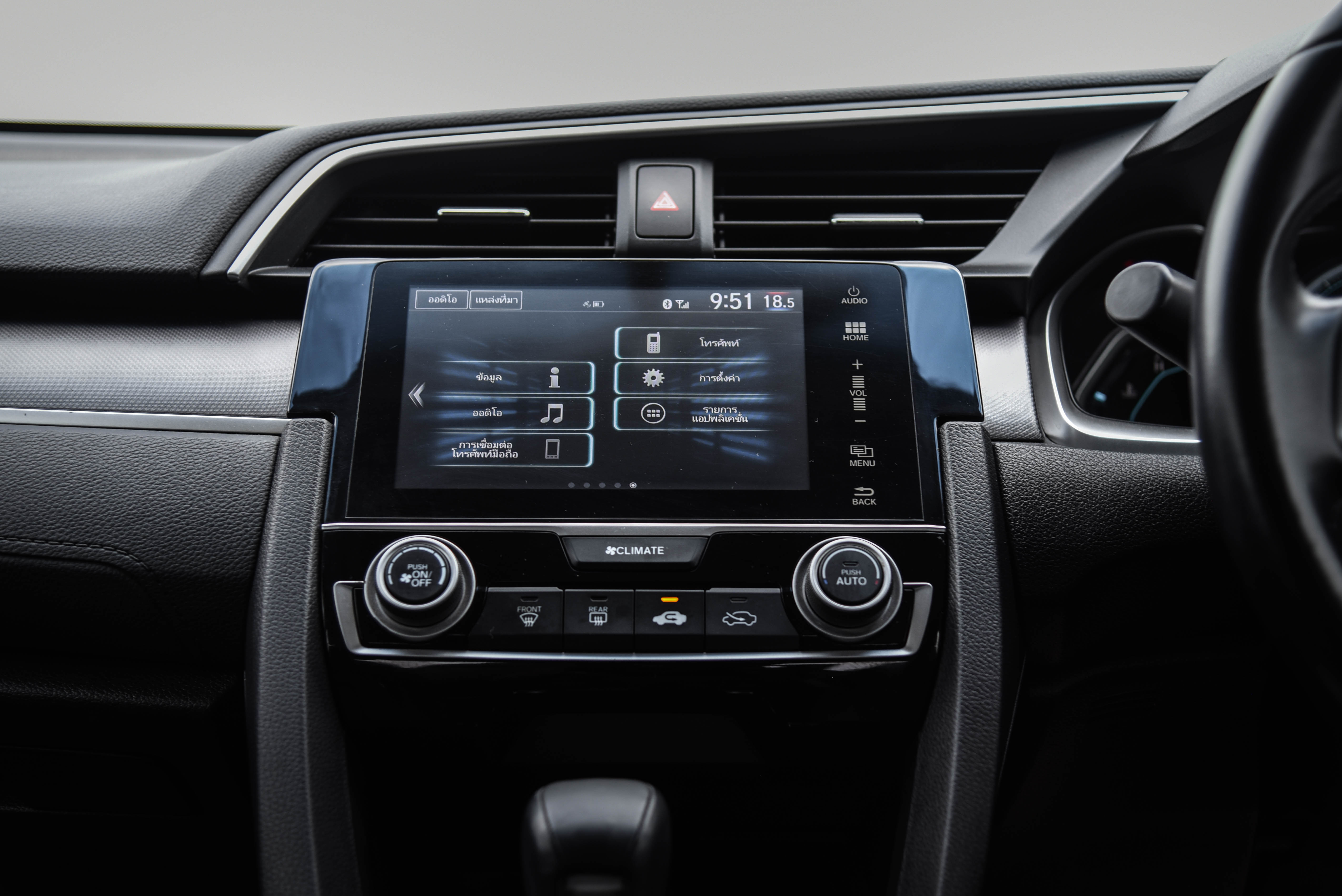 รูปภาพที่ 19 ของ HONDA CIVIC FC 1.8 EL AT 2017
